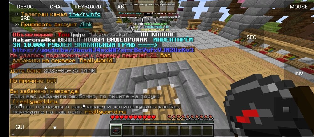Screenshot_2024-05-06-20-38-36-489_net_kdt.pojavlaunch.thumb.jpg.9aec2ce9acbb004d819ac9db9d4a7530.jpg