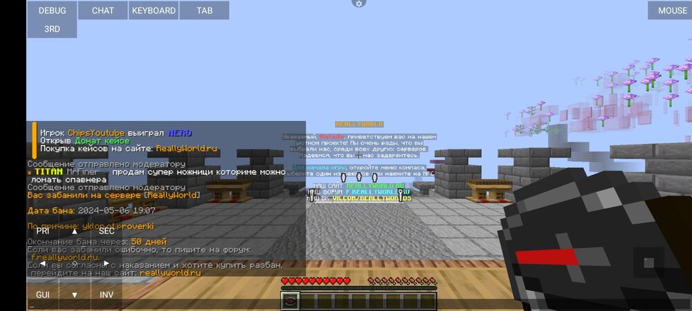 Screenshot_2024-05-06-21-10-04-485_net.kdt.pojavlaunch.jpg