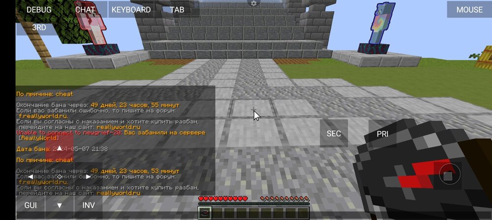 Screenshot_2024-05-07-21-52-05-096_net.kdt.pojavlaunch.jpg