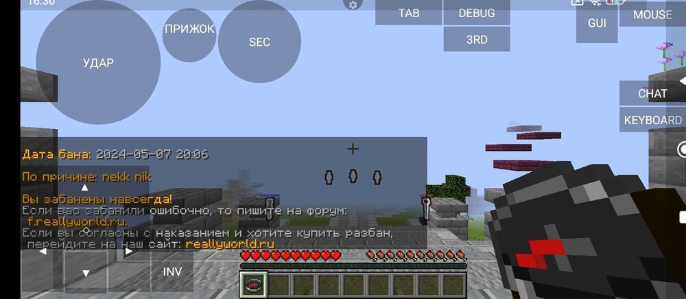 Screenshot_2024-05-08-16-30-37-555_net_kdt.pojavlaunch.thumb.jpg.12c12d9414c59f341d3f4610be71a3d0.jpg