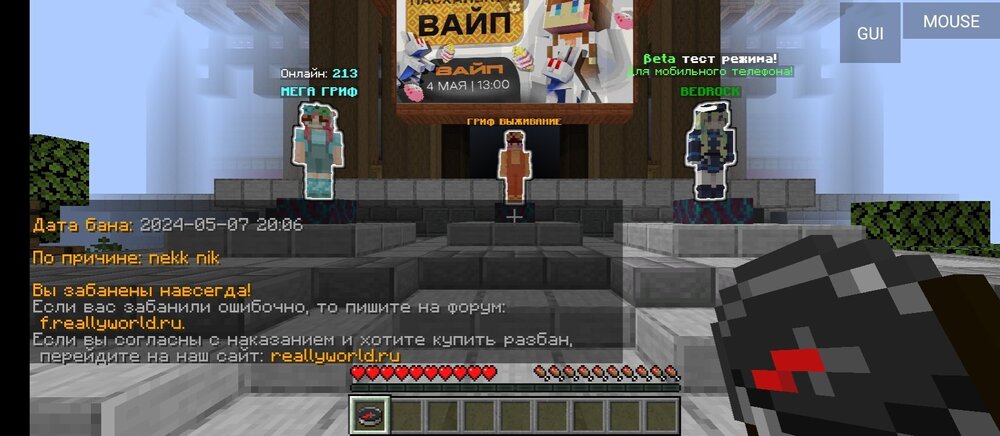 Screenshot_2024-05-08-16-30-53-087_net_kdt.pojavlaunch.thumb.jpg.3161cd88d5d1428094c101e4c848a354.jpg
