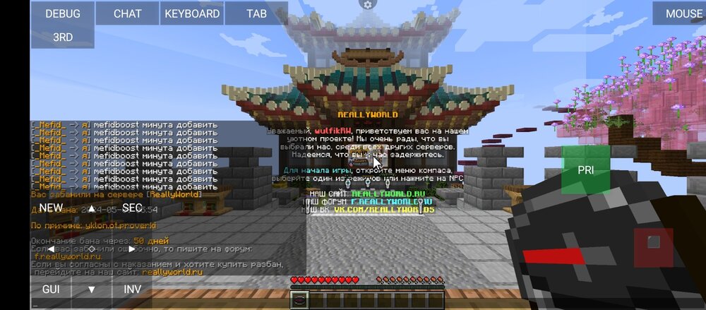 Screenshot_2024-05-09-05-59-22-829_net.kdt.pojavlaunch.jpg