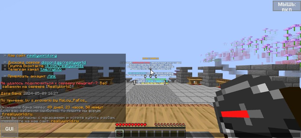 Screenshot_2024-05-09-16-37-13-815_net.kdt.pojavlaunch.jpg