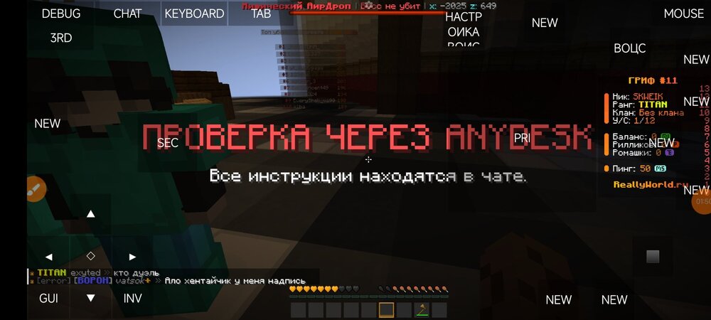 Screenshot_2024-05-10-16-00-36-917_net.kdt.pojavlaunch.jpg