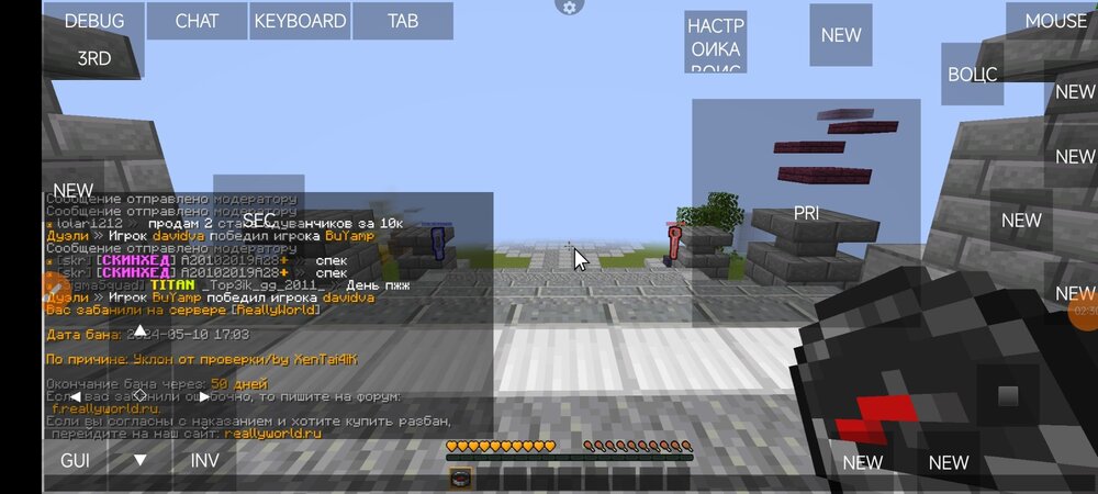 Screenshot_2024-05-10-16-04-16-181_net.kdt.pojavlaunch.jpg