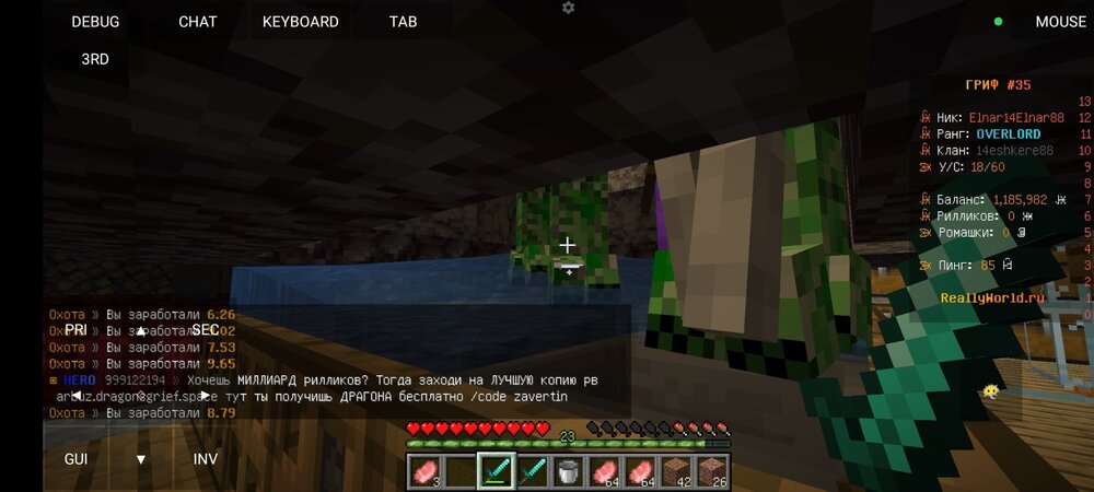 Screenshot_2024-05-11-18-17-13-370_net_kdt.pojavlaunch.thumb.jpg.e7bdf3f799fb4dce9b706a979df2eaaf.jpg