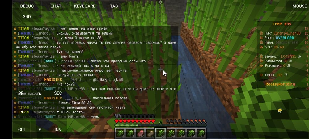 Screenshot_2024-05-12-09-42-13-018_net.kdt.pojavlaunch.jpg