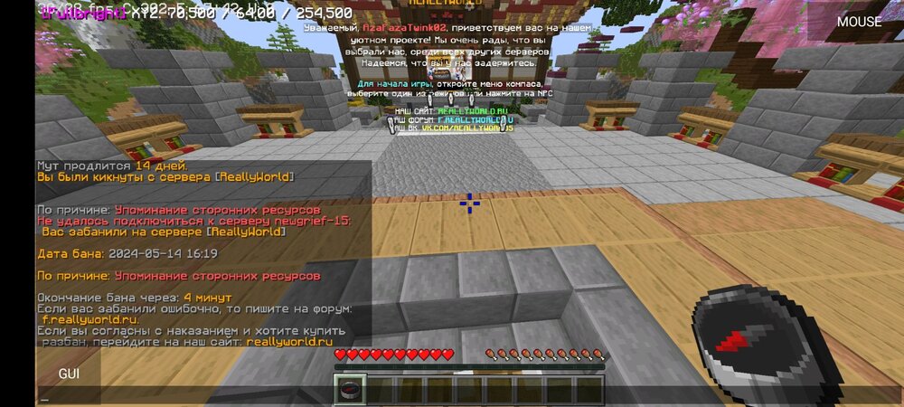 Screenshot_2024-05-14-18-20-25-893_net.kdt.pojavlaunch.jpg