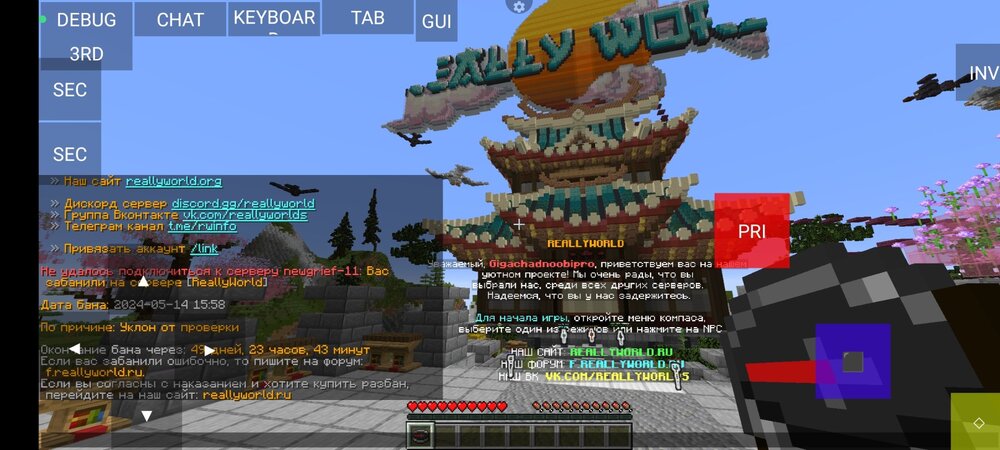 Screenshot_2024-05-14-21-17-28-860_net_kdt.pojavlaunch.thumb.jpg.c8f149a75ad6cfed57225787e9b64b08.jpg