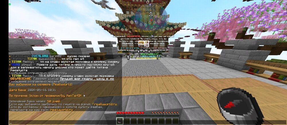 Screenshot_2024-05-16-18-32-18-849_net.kdt.pojavlaunch.jpg