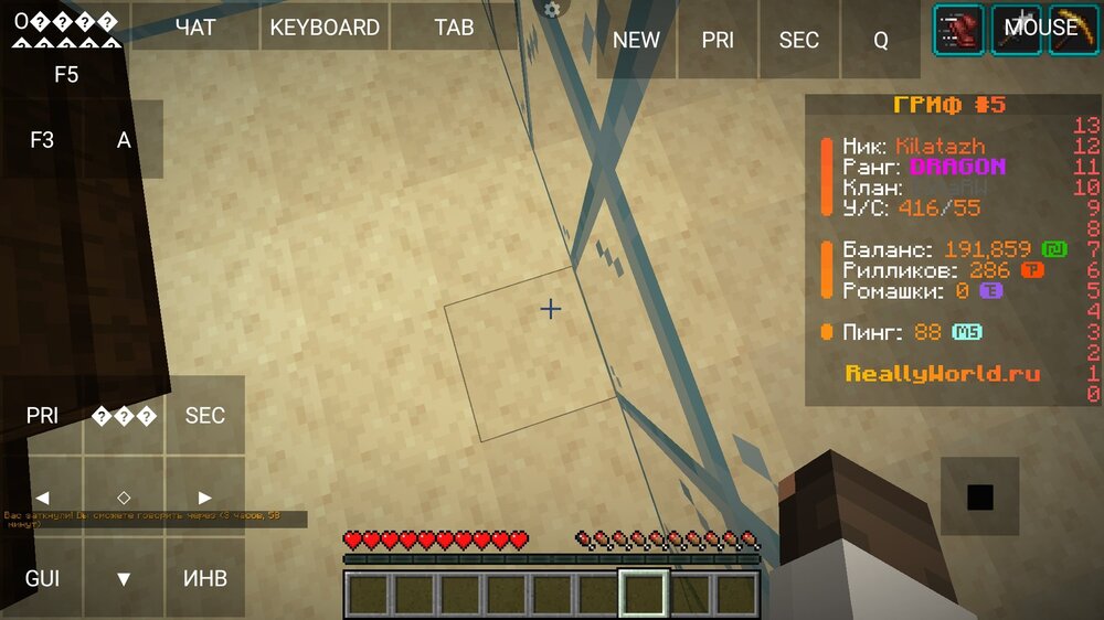 Screenshot_2024-05-18-13-56-35-200_net.kdt.pojavlaunch.jpg