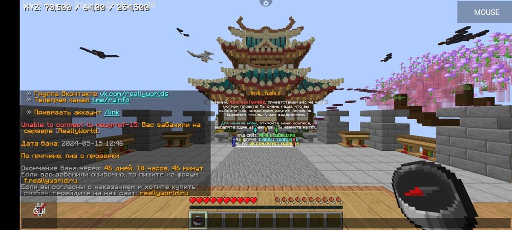 Screenshot_2024-05-18-20-00-00-687_net.kdt.pojavlaunch.jpg