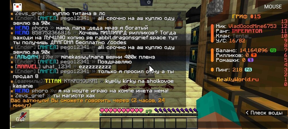 Screenshot_2024-05-18-21-37-31-348_net.kdt.pojavlaunch.jpg