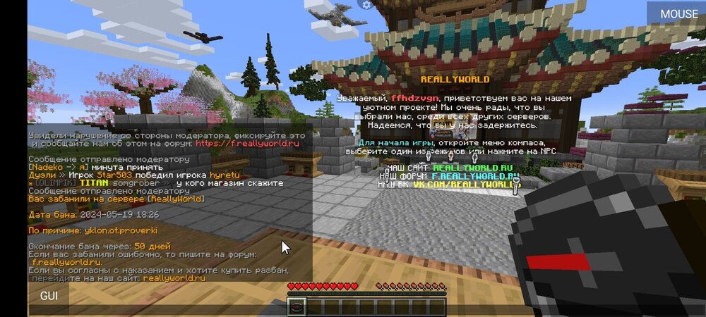 Screenshot_2024-05-19-18-27-08-629_net.kdt.pojavlaunch.jpg