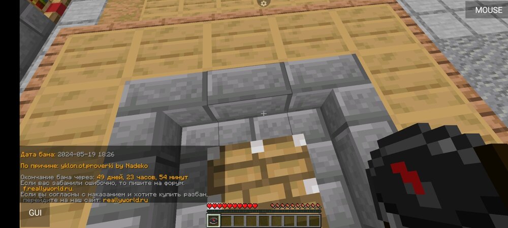Screenshot_2024-05-19-18-32-16-765_net.kdt.pojavlaunch.jpg