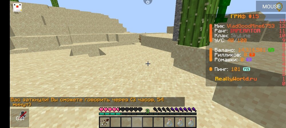Screenshot_2024-05-20-21-54-24-981_net_kdt.pojavlaunch.thumb.jpg.db1fe333f707d0d691fdd4972b521ae7.jpg