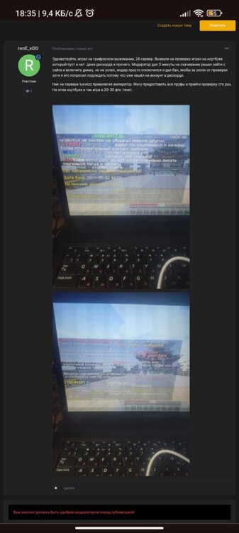 Screenshot_2024-05-22-18-35-08-252_com.android.chrome.jpg