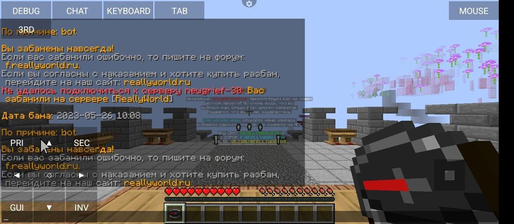 Screenshot_2024-05-26-09-17-41-227_net_kdt.pojavlaunch.thumb.jpg.d0b04b286941d297be1d595f001c137a.jpg