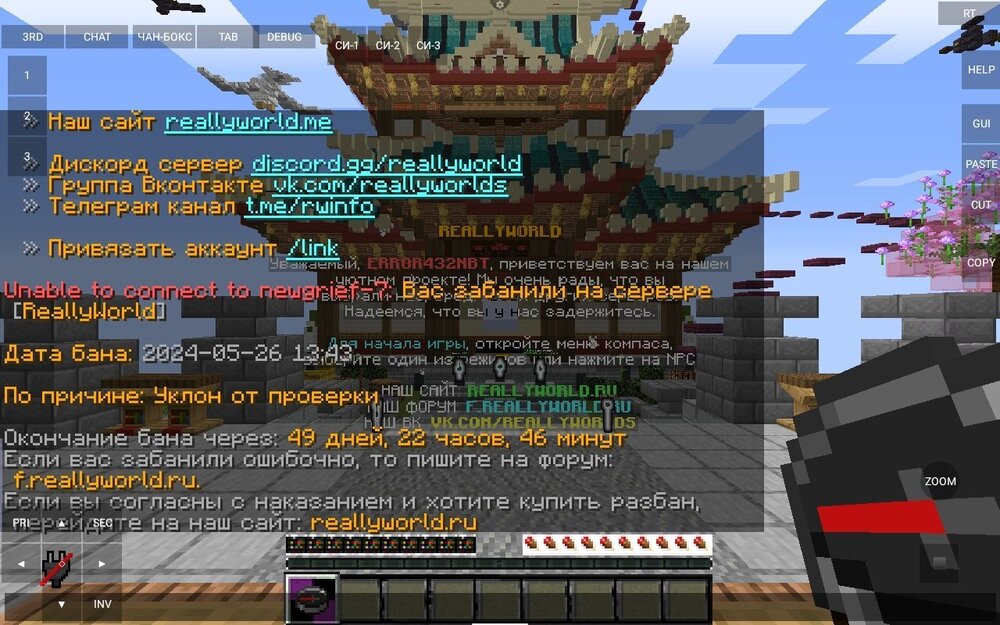 Screenshot_2024-05-26-18-57-03-781.jpeg