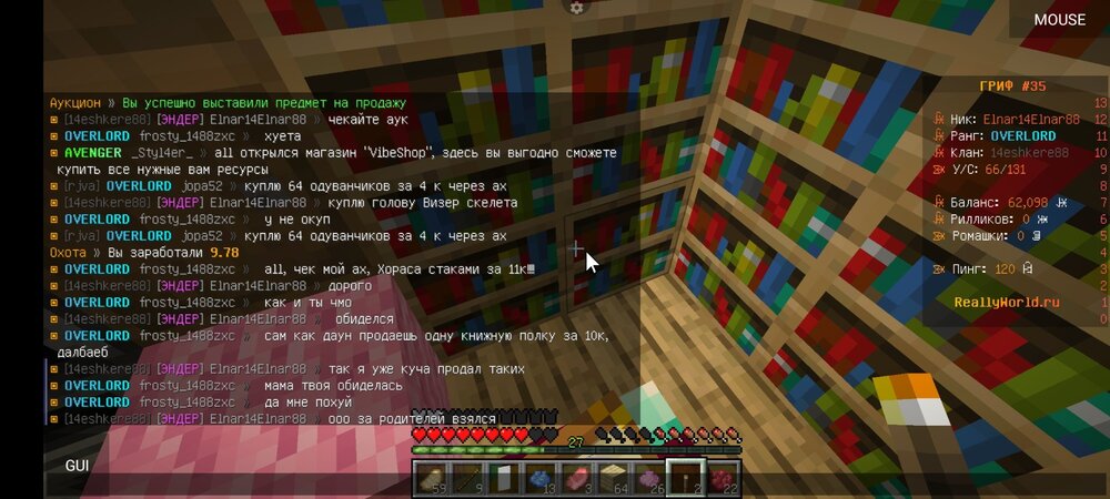 Screenshot_2024-05-27-09-09-16-043_net.kdt.pojavlaunch.jpg