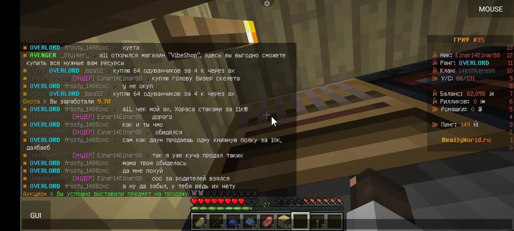 Screenshot_2024-05-27-09-10-32-804_net_kdt.pojavlaunch.thumb.jpg.c94dc3972914fdabd26905e25bf386c9.jpg