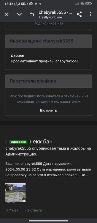 Screenshot_2024-05-31-18-42-28-994_com.android.chrome.jpg