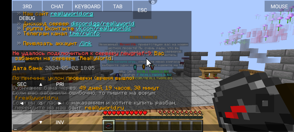 Screenshot_20240502-223625.png