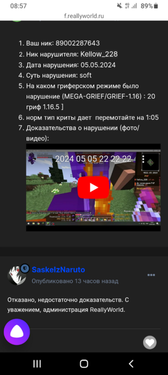 Screenshot_20240507-085737.png