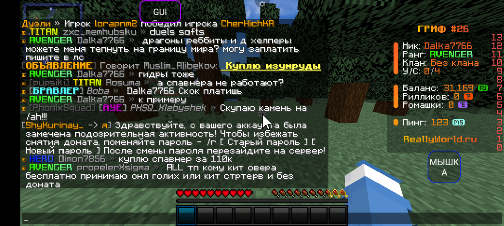 Screenshot_20240508-200232.png