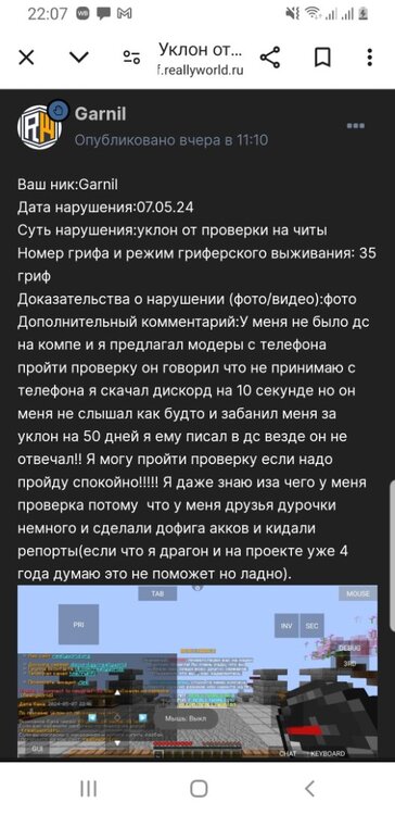 Screenshot_20240509-220706_Chrome.jpg