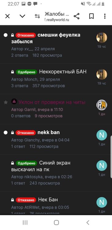 Screenshot_20240509-220713_Chrome.jpg