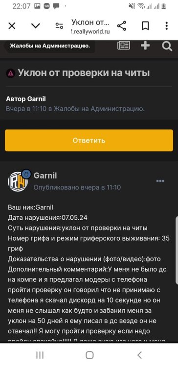 Screenshot_20240509-220726_Chrome.jpg
