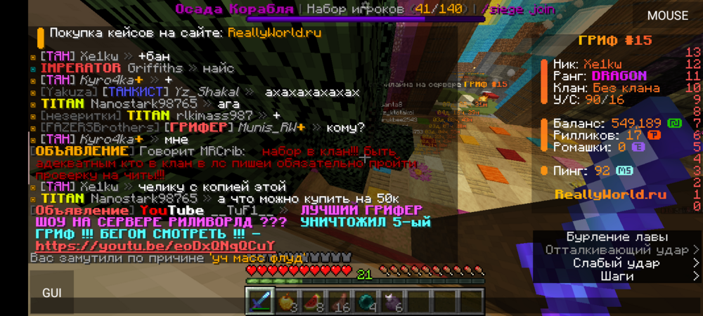 Screenshot_20240512-173046.thumb.png.88c24ac7878dc17494fdaf9f6fdcee80.png