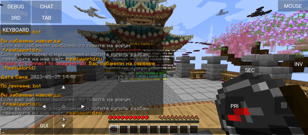 Screenshot_20240520-165201.png