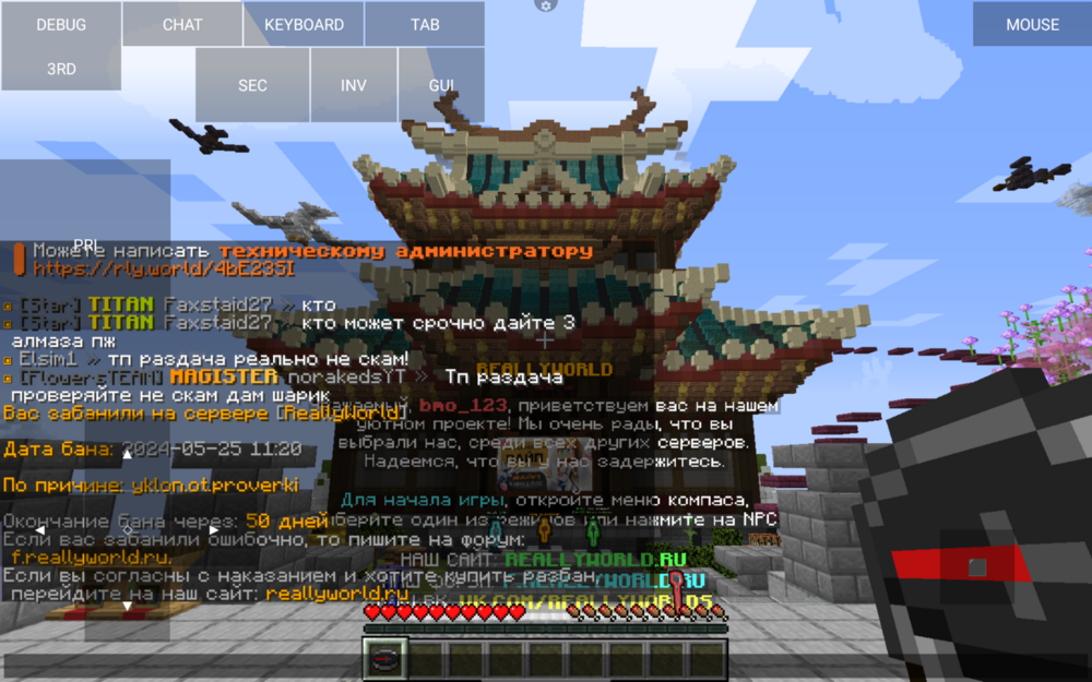 Screenshot_20240525-112820.png