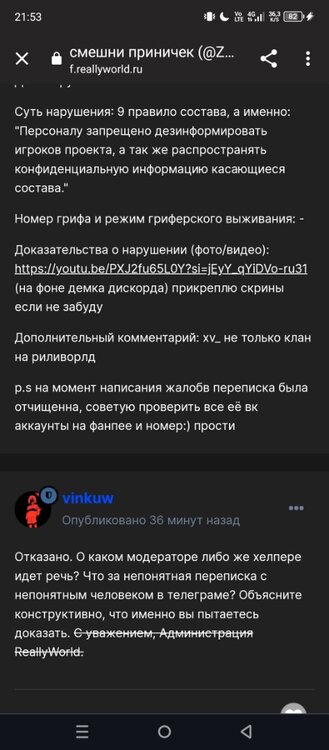 Screenshot_20240525-215359.jpg