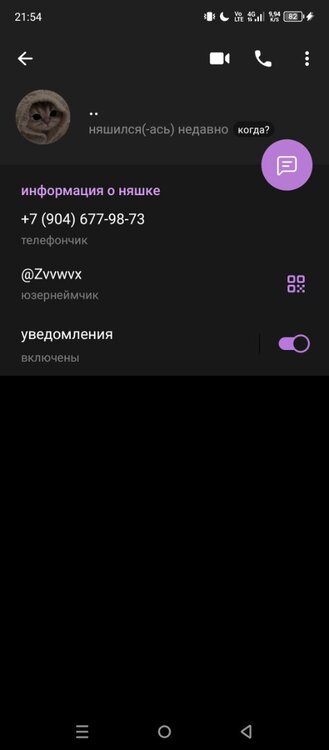 Screenshot_20240525-215410.jpg