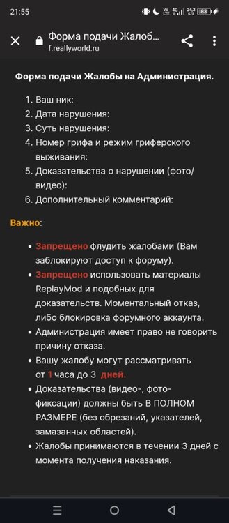 Screenshot_20240525-215512.jpg