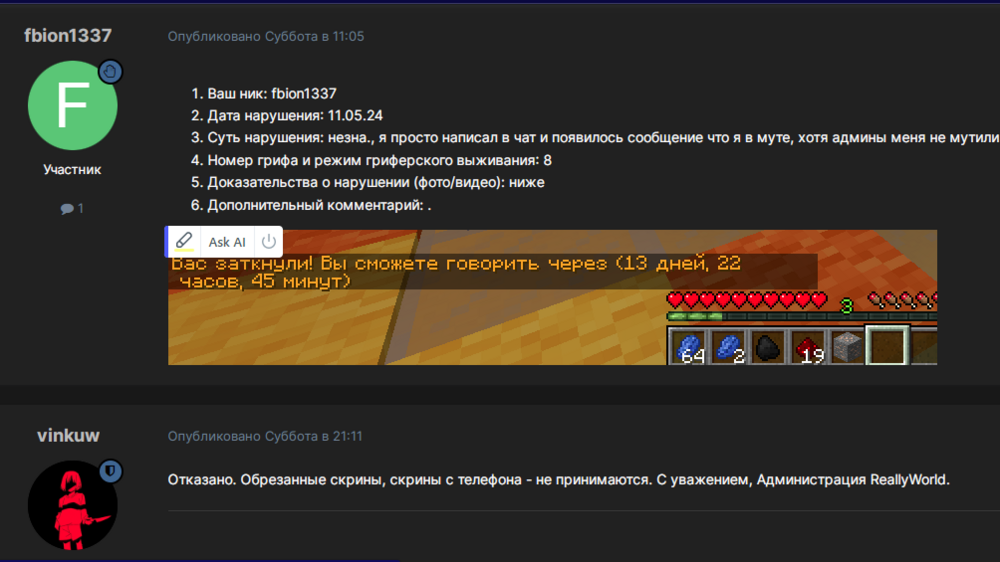 Screenshot_28.png