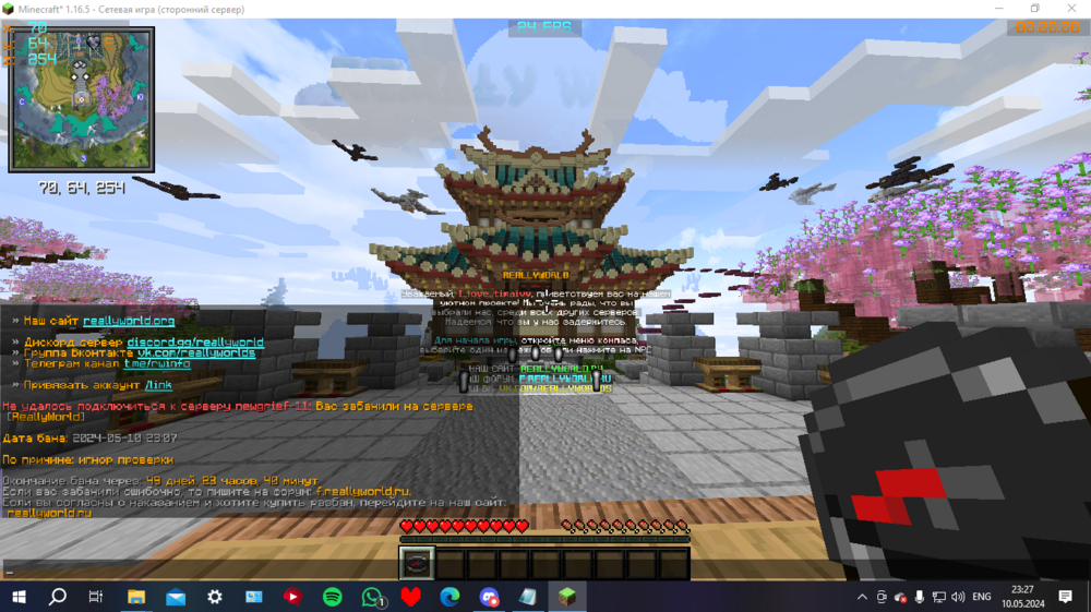 Screenshot_464.thumb.png.2a851ed66a05b33dddaa13f3ec3b68ce.png