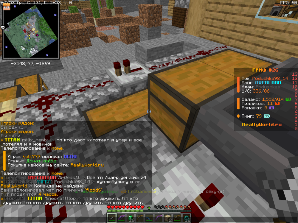 Screenshot_6.png