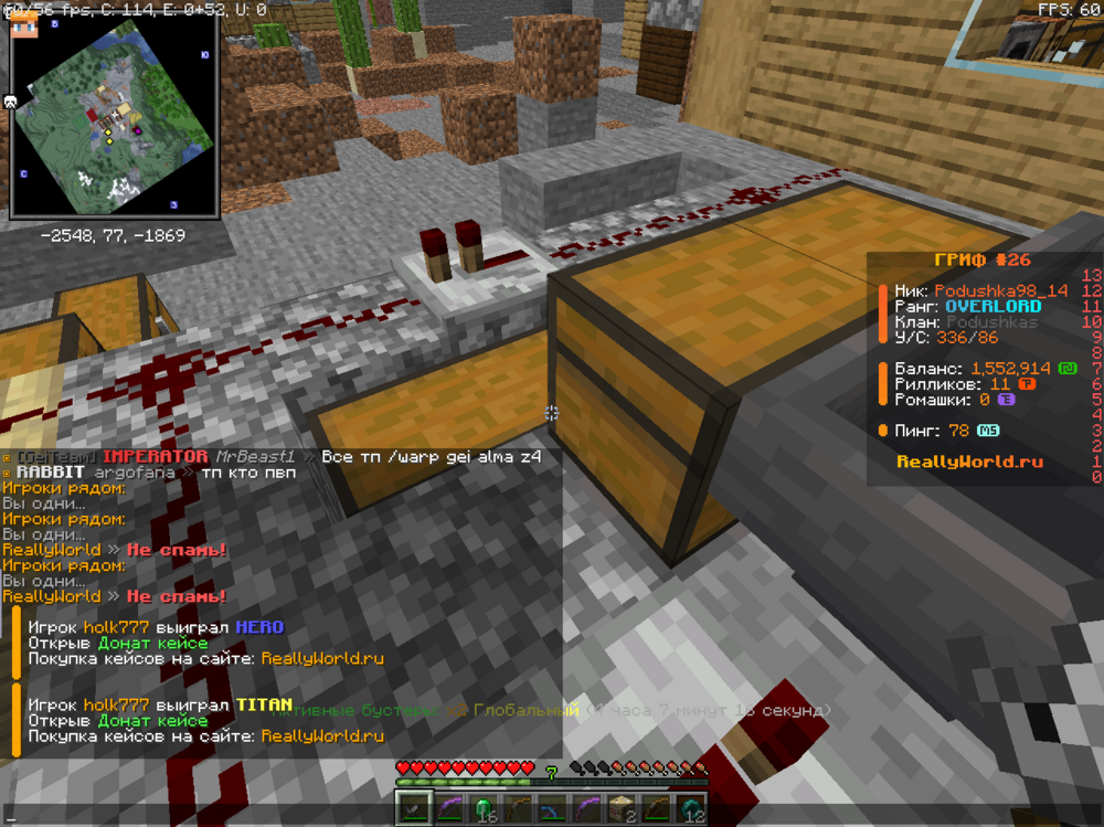 Screenshot_7.png