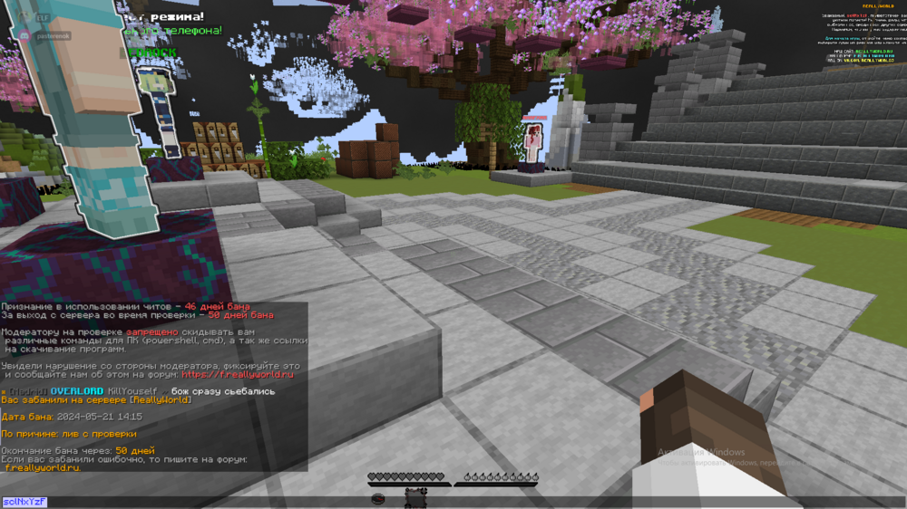 Screenshot_9.thumb.png.5e0df3fa5c8e684d2f3fb0e74fcee116.png