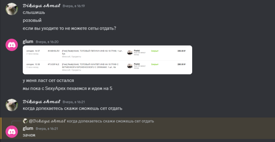image.png.4d2f904aa6065fb1879d6eb04a8259e0.png