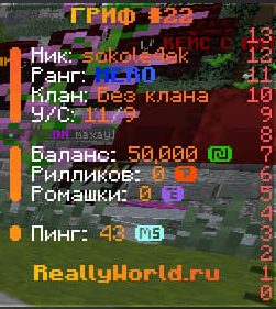 image.png.812d193bd8449804075bc0fb89303767.png