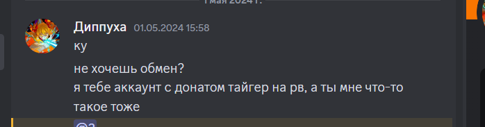 image.png.d2d27b299656b945295e430de1b83679.png