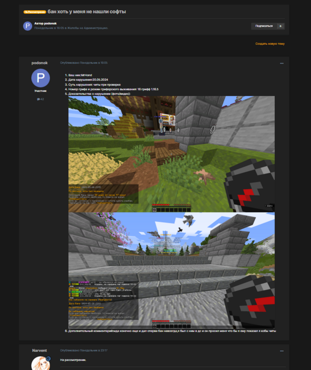 image.thumb.png.047dc8167024f6c1f7c7977528600786.png
