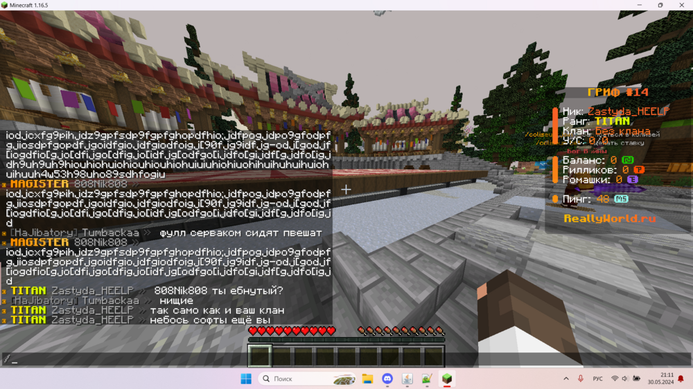 image.thumb.png.0d8414cc6775f8e4a8c97f38265c9e95.png