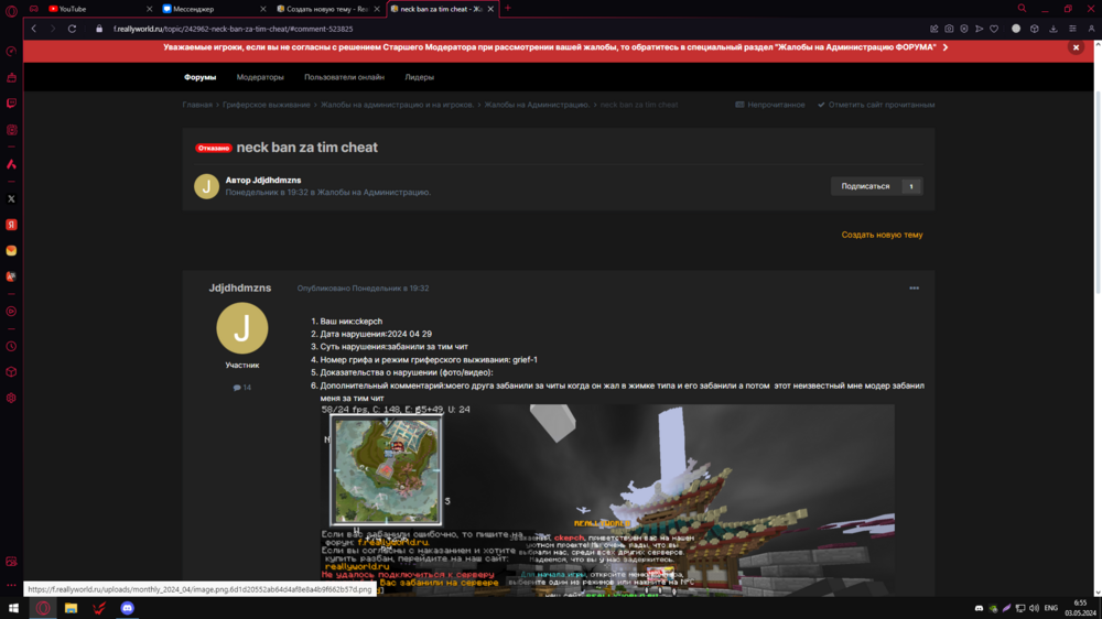 image.thumb.png.0e7e33f4feea3337aef7854a34d279c0.png