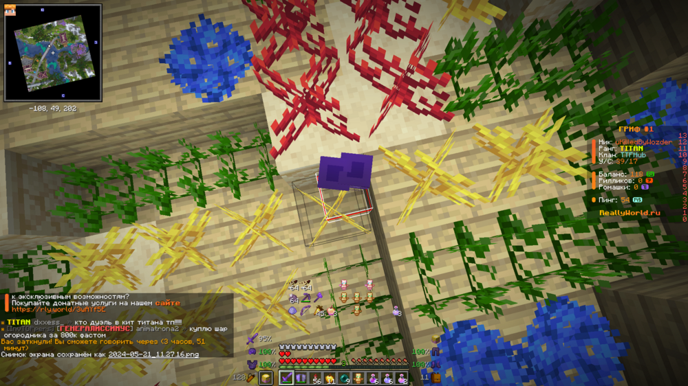 image.thumb.png.2aa2fe76169e6d835ef785d46f7ea9f9.png